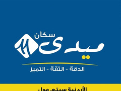 ميد سكان