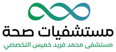 مستشفيات صحة
